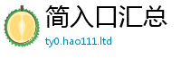 2025最新正版挂牌资料既77777788888王中王正版